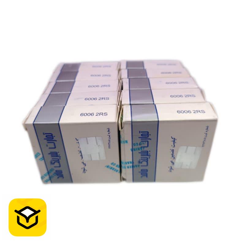 قیمت و خرید بلبرینگ وسط پلوس 405 کد 6006 واشر لاستیکی برند حامد دست 10 عددی
