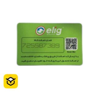 لنت ترمز سرامیکی عقب اوتلندر برقی برند ELIG ساخت ژاپن اصلی