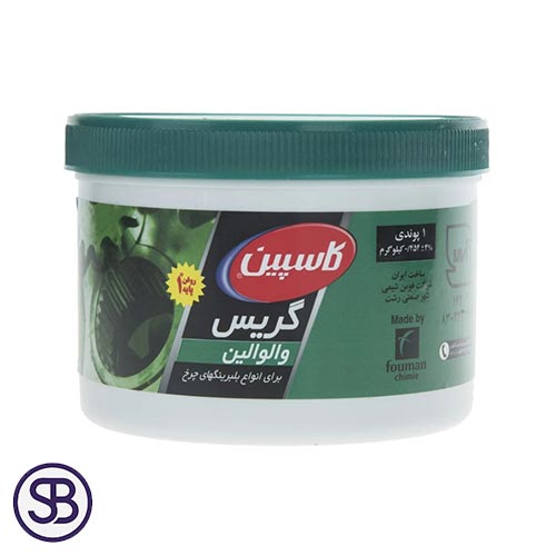 قیمت و خرید گریس والوالین کاسپین وزن 454 گرم با کیفیت و گارانتی اصالت و صحت کالا و ارسال به سراسر کشور | سهند باکس