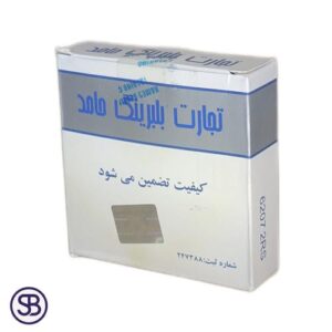بلبرینگ 6207 2RS برند حامد
