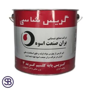 قیمت و خرید گریس کلسیم درجه غلظت 3 برند اسوه وزن 4.5 کیلوگرم با کیفیت و گارانتی اصالت کالا | سهند باکس